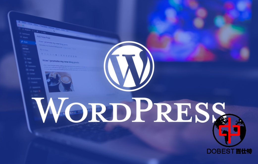 WordPress网站建设都有哪些优点 为何受欢迎